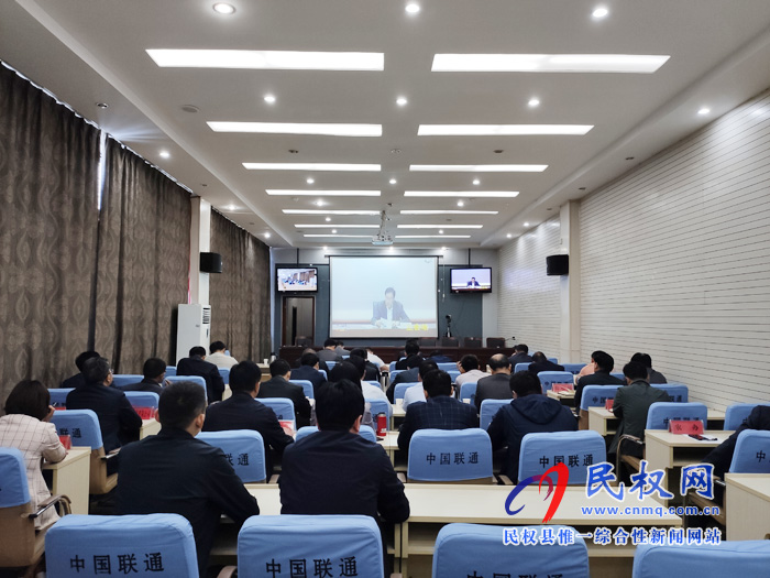 全省工程建設(shè)項目審批制度改革培訓(xùn)電視電話會召開 全省工程建設(shè)項目審批制度改革培訓(xùn)電視電話會召開