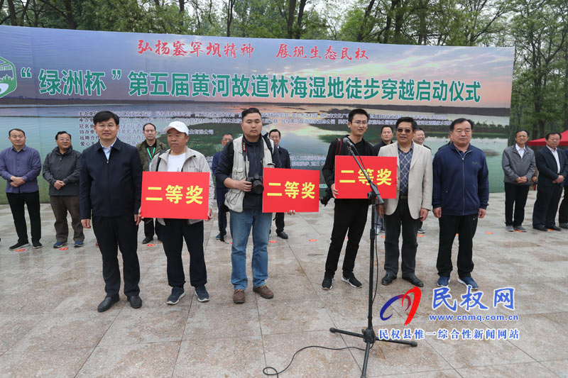 “綠洲杯”第五屆黃河故道林海濕地徒步穿越在民權(quán)舉行 “綠洲杯”第五屆黃河故道林海濕地徒步穿越在民權(quán)舉行