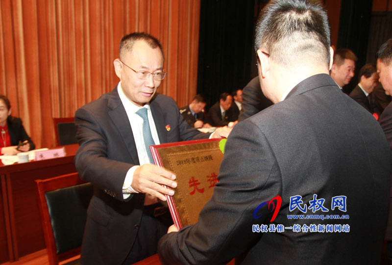 全縣三級干部大會召開 全縣三級干部大會召開