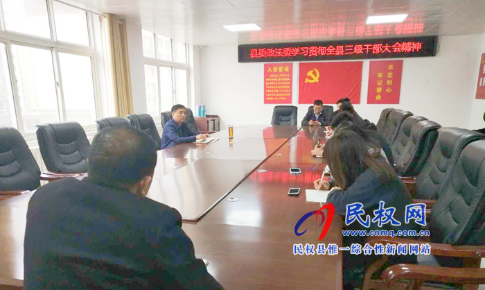 我縣各單位、各鄉(xiāng)鎮(zhèn)（街道辦）傳達(dá)學(xué)習(xí)貫徹全縣三級干部大會精神