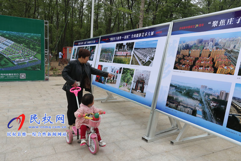 “何處心安·美麗民權(quán)”中國·民權(quán)第三屆槐花文化旅游系列活動隆重開幕 “何處心安·美麗民權(quán)”中國·民權(quán)第三屆槐花文化旅游系列活動隆重開幕