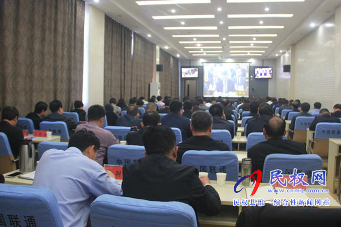 我縣組織收聽收看國務院第二次廉政工作會 我縣組織收聽收看國務院第二次廉政工作會