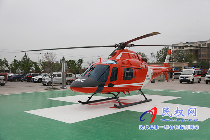 我縣舉行直升機應(yīng)急救援啟動儀式 我縣舉行直升機應(yīng)急救援啟動儀式
