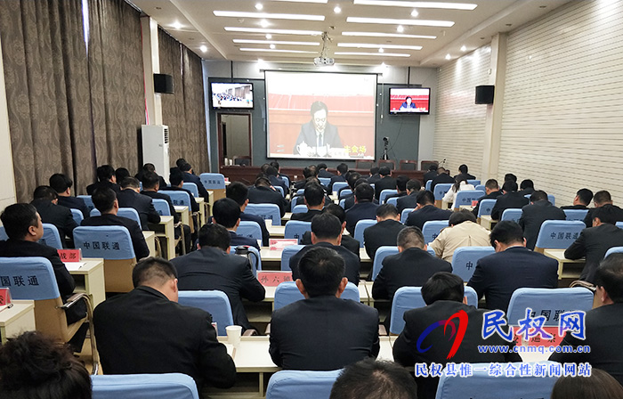 我縣組織收聽收看中國共產(chǎn)黨河南省第十屆委員會第九次全體(擴大)會議 我縣組織收聽收看中國共產(chǎn)黨河南省第十屆委員會第九次全體(擴大)會議