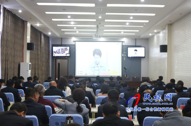 我縣組織收聽(tīng)收看省委加強(qiáng)以黨的建設(shè)為根本的基層基礎(chǔ)工作電視電話會(huì)議 我縣組織收聽(tīng)收看省委加強(qiáng)以黨的建設(shè)為根本的基層基礎(chǔ)工作電視電話會(huì)議