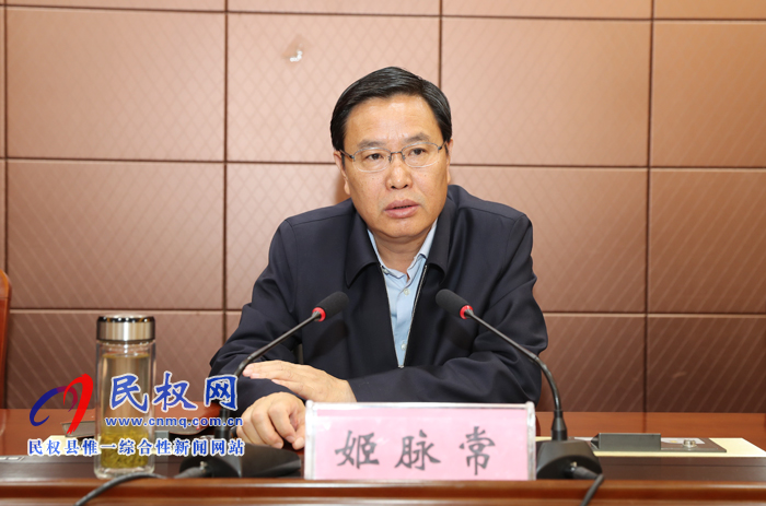 我縣召開掃黑除惡專項(xiàng)斗爭工作會議 我縣召開掃黑除惡專項(xiàng)斗爭工作會議