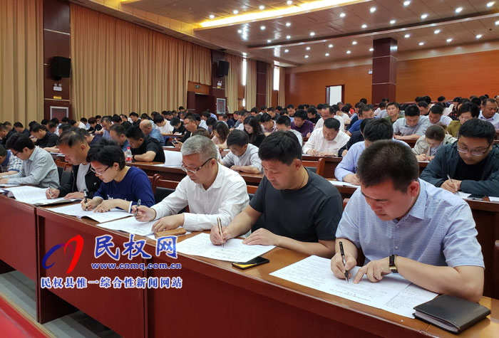 民權(quán)縣機關(guān)黨組織學習貫徹《中國共產(chǎn)黨支部工作條例(試行)》知識測試活動舉行 民權(quán)縣機關(guān)黨組織學習貫徹《中國共產(chǎn)黨支部工作條例(試行)》知識測試活動舉行