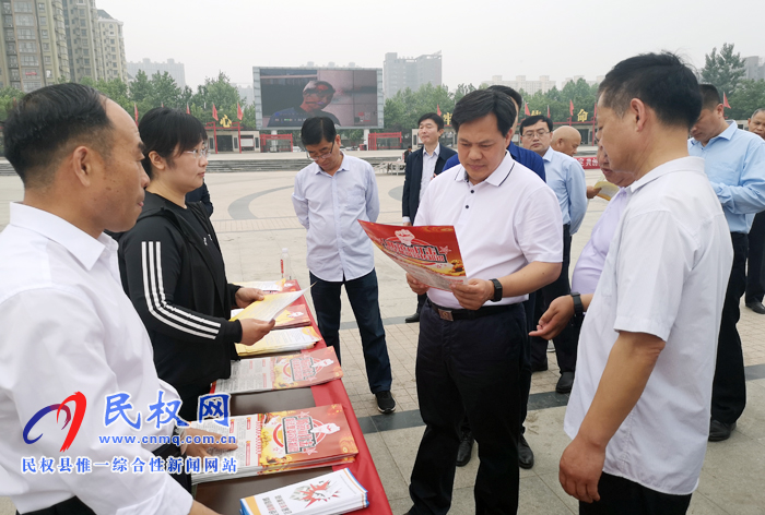 我縣舉行防范非法集資暨金融掃黑除惡宣傳活動(dòng) 我縣舉行防范非法集資暨金融掃黑除惡宣傳活動(dòng)