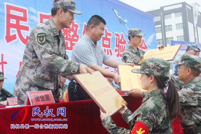 我縣召開2019年民兵整組點驗大會 我縣召開2019年民兵整組點驗大會
