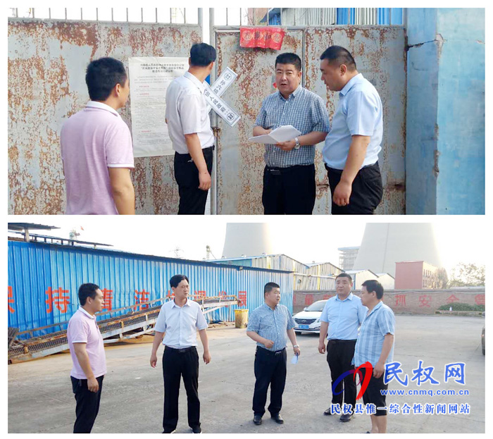 副縣長(zhǎng)張士彬到孫六鎮(zhèn)督導(dǎo)省環(huán)保督查反饋問(wèn)題整改工作 副縣長(zhǎng)張士彬到孫六鎮(zhèn)督導(dǎo)省環(huán)保督查反饋問(wèn)題整改工作