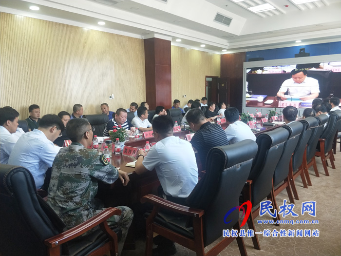 我縣收聽收看河南省防汛抗旱暨河長制工作電視電話會(huì) 我縣收聽收看河南省防汛抗旱暨河長制工作電視電話會(huì)