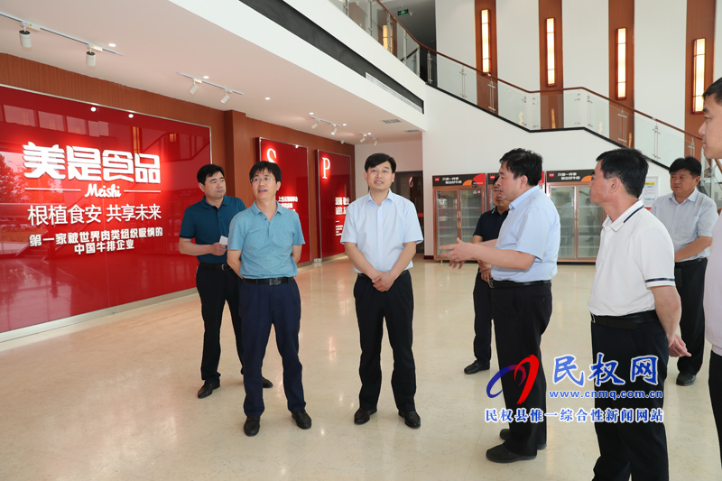 縣委副書(shū)記、縣長(zhǎng)張團(tuán)結(jié)調(diào)研企業(yè)發(fā)展建設(shè)情況