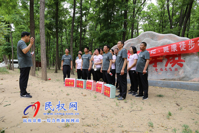縣人大機關(guān)舉辦“綠色生態(tài)路、健康徒步行”活動