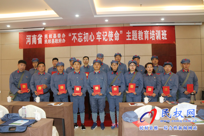 縣委辦赴井岡山舉辦“不忘初心、牢記使命”專題學(xué)習(xí)培訓(xùn)班成果豐碩