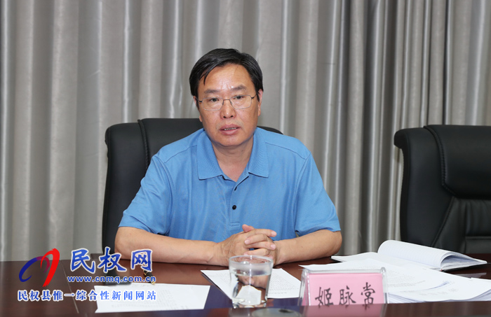 中共民權(quán)縣第十二屆委員會(huì)常務(wù)委員會(huì)第81次會(huì)議召開 中共民權(quán)縣第十二屆委員會(huì)常務(wù)委員會(huì)第81次會(huì)議召開