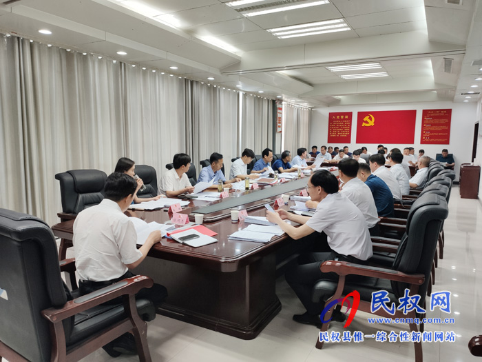 縣政府第25次常務(wù)會(huì)議召開(kāi) 縣政府第25次常務(wù)會(huì)議召開(kāi)
