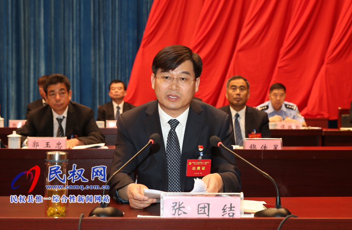 中國(guó)共產(chǎn)黨民權(quán)縣第十二屆委員會(huì)第七次全體(擴(kuò)大)會(huì)議召開 中國(guó)共產(chǎn)黨民權(quán)縣第十二屆委員會(huì)第七次全體(擴(kuò)大)會(huì)議召開