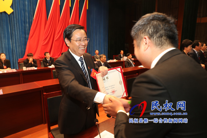 中國(guó)共產(chǎn)黨民權(quán)縣第十二屆委員會(huì)第七次全體(擴(kuò)大)會(huì)議召開 中國(guó)共產(chǎn)黨民權(quán)縣第十二屆委員會(huì)第七次全體(擴(kuò)大)會(huì)議召開