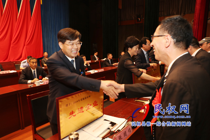 中國(guó)共產(chǎn)黨民權(quán)縣第十二屆委員會(huì)第七次全體(擴(kuò)大)會(huì)議召開 中國(guó)共產(chǎn)黨民權(quán)縣第十二屆委員會(huì)第七次全體(擴(kuò)大)會(huì)議召開