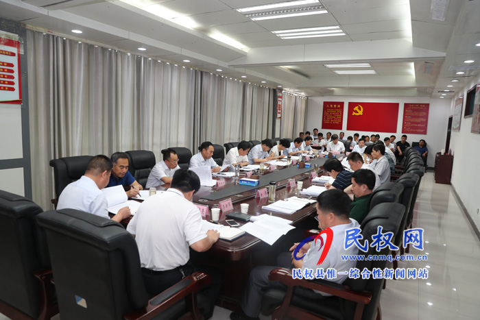 市人大常委會(huì)副主任、縣委書記姬脈常主持召開縣委理論學(xué)習(xí)中心組學(xué)習(xí)會(huì)議