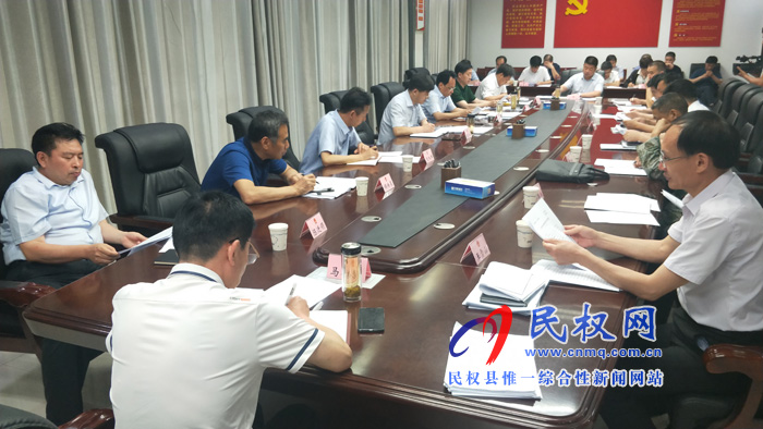 縣政府第26次常務(wù)會(huì)召開(kāi) 縣政府第26次常務(wù)會(huì)召開(kāi)