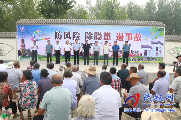 市應(yīng)急管理局開展安全知識(shí)“進(jìn)農(nóng)村”活動(dòng) 市應(yīng)急管理局開展安全知識(shí)“進(jìn)農(nóng)村”活動(dòng)
