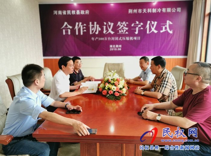 市人大常委會副主任、縣委書記姬脈常赴湖北荊州市開展招商活動