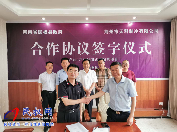 市人大常委會副主任、縣委書記姬脈常赴湖北荊州市開展招商活動