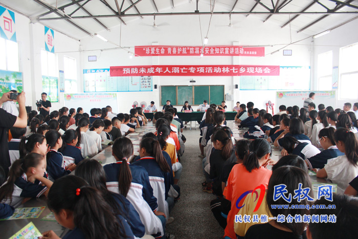 民權縣預防未成年人溺亡專項活動現(xiàn)場會在林七鄉(xiāng)召開 民權縣預防未成年人溺亡專項活動現(xiàn)場會在林七鄉(xiāng)召開