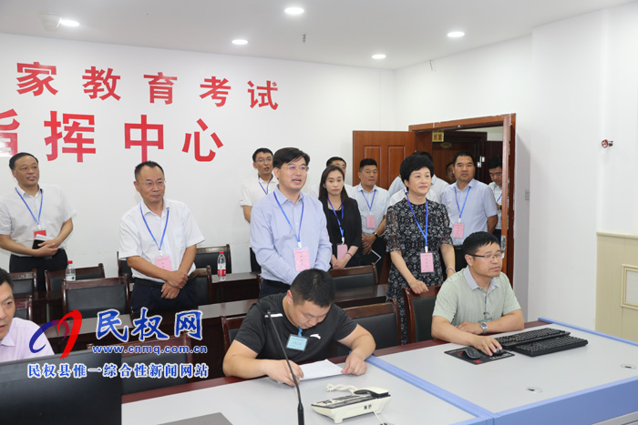 縣委副書記、縣長張團(tuán)結(jié)巡視中考工作