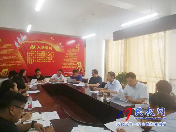 我縣各單位、各鄉(xiāng)鎮(zhèn)（街道辦）傳達貫徹全縣脫貧攻堅推進會精神