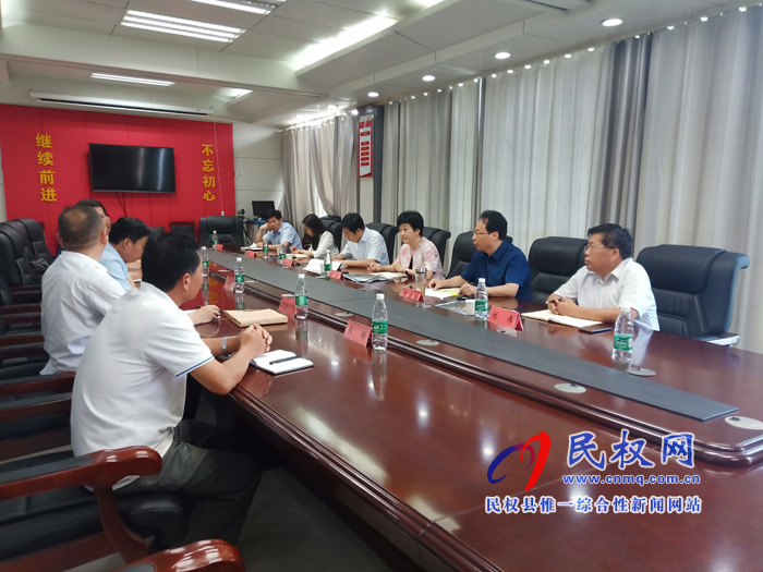 民權(quán)縣高級中學規(guī)劃設計工作協(xié)調(diào)會召開 民權(quán)縣高級中學規(guī)劃設計工作協(xié)調(diào)會召開