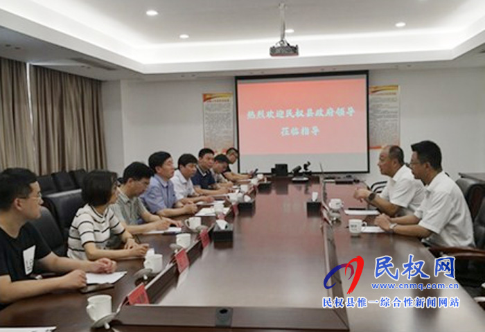 縣委常委、副縣長房季率隊參觀學(xué)習(xí)山東諸城保稅物流中心建設(shè)運營經(jīng)驗