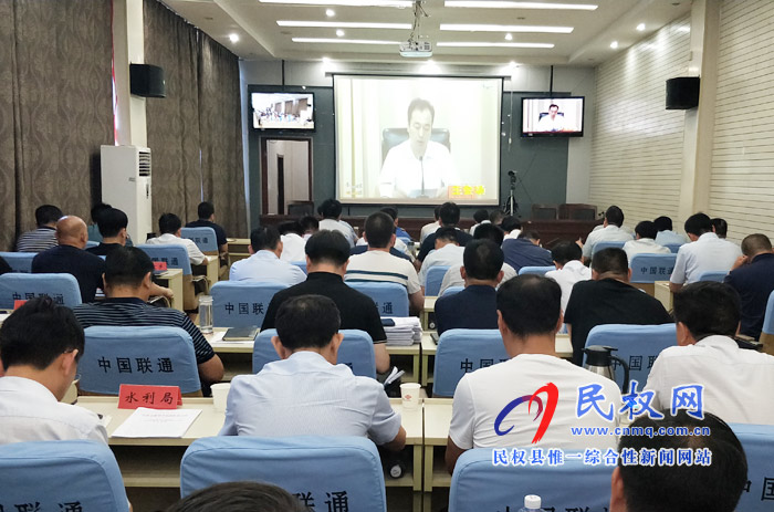 我縣組織收聽收看全省脫貧攻堅問題整改工作推進電視電話會議 我縣組織收聽收看全省脫貧攻堅問題整改工作推進電視電話會議