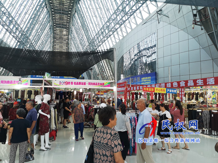 2019民權(quán)首屆蘇杭絲綢展暨生活用品博覽會(huì)在我縣夢(mèng)蝶會(huì)展中心今日拉開序幕 2019民權(quán)首屆蘇杭絲綢展暨生活用品博覽會(huì)在我縣夢(mèng)蝶會(huì)展中心今日拉開序幕