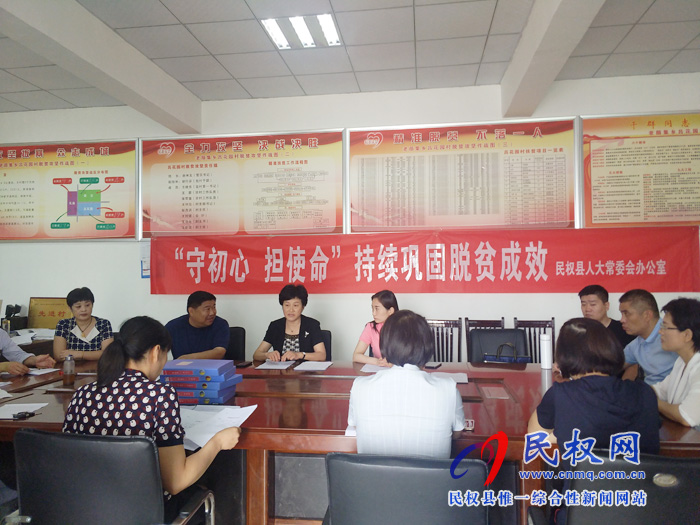 縣人大常委會(huì)主任周燕、副縣長朱琳到老顏集鄉(xiāng)調(diào)研脫貧攻堅(jiān)和人居環(huán)境整治、森林村莊創(chuàng)建工作