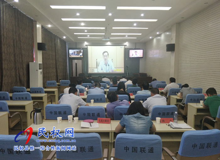我縣組織收聽(tīng)收看全省部署推進(jìn)職業(yè)技能提升行動(dòng)電視電話會(huì)議 我縣組織收聽(tīng)收看全省部署推進(jìn)職業(yè)技能提升行動(dòng)電視電話會(huì)議