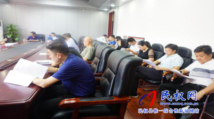 縣政協(xié)召開文史工作會部署《民權(quán)名村》征稿編纂工作 縣政協(xié)召開文史工作會部署《民權(quán)名村》征稿編纂工作
