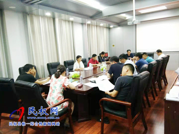 縣人大財(cái)經(jīng)委召開(kāi)2019年上半年國(guó)民經(jīng)濟(jì)、財(cái)政預(yù)算、審計(jì)工作情況初審會(huì)