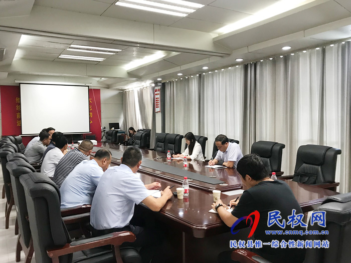 民權(quán)高級中學(xué)新校區(qū)建設(shè)項目協(xié)調(diào)會召開 民權(quán)高級中學(xué)新校區(qū)建設(shè)項目協(xié)調(diào)會召開