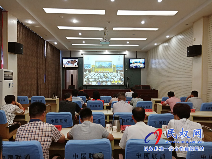 我縣組織收聽收看全國推進(jìn)健康中國行動(dòng)電視電話會(huì)議 我縣組織收聽收看全國推進(jìn)健康中國行動(dòng)電視電話會(huì)議