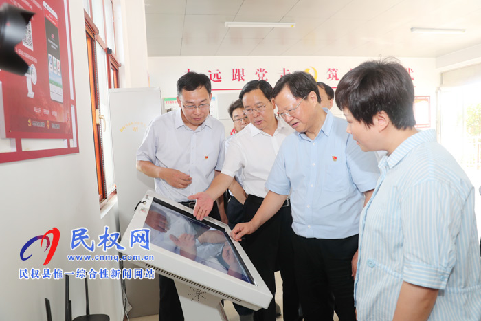 省委常委、省紀(jì)委書記、省監(jiān)委主任任正曉到民權(quán)調(diào)研