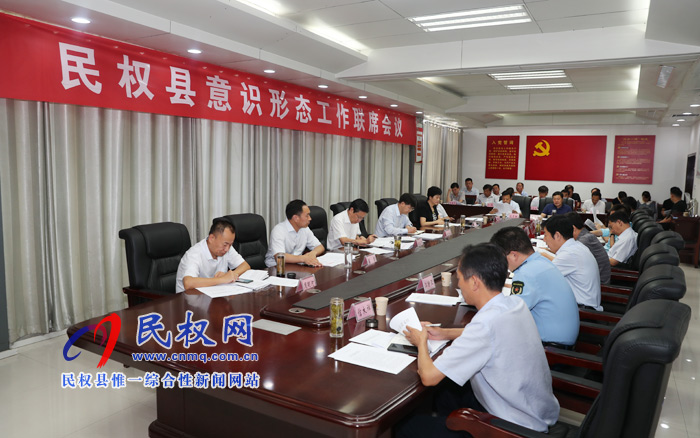 市人大常委會副主任、縣委書記姬脈常主持召開縣委中心組理論學習會議
