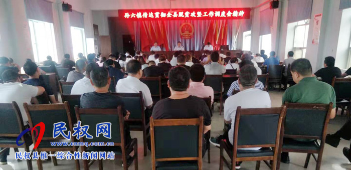 我縣各單位、各鄉(xiāng)鎮(zhèn)傳達(dá)貫徹全縣脫貧攻堅(jiān)工作調(diào)度會(huì)精神
