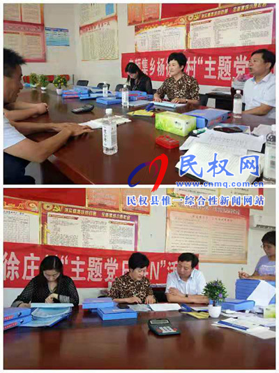 縣人大常委會主任周燕、副縣長朱琳到老顏集鄉(xiāng)督導(dǎo)指導(dǎo)脫貧攻堅工作