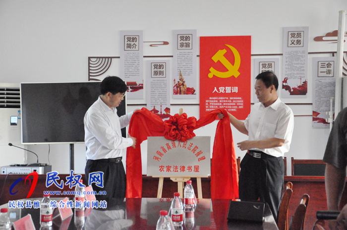 省高級(jí)法院黨組副書記、常務(wù)副院長王樹茂到我縣開展不忘初心、脫貧攻堅(jiān)等工作
