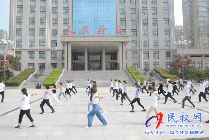 檢察院：健康中國，你我同行