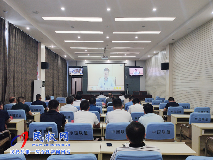 我縣組織收聽(tīng)收看河南省重要民生商品保供穩(wěn)價(jià)電視電話會(huì)議 我縣組織收聽(tīng)收看河南省重要民生商品保供穩(wěn)價(jià)電視電話會(huì)議