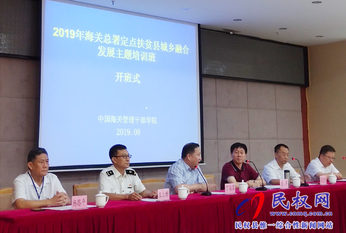 我縣舉辦城鄉(xiāng)融合發(fā)展主題培訓(xùn)班 我縣舉辦城鄉(xiāng)融合發(fā)展主題培訓(xùn)班
