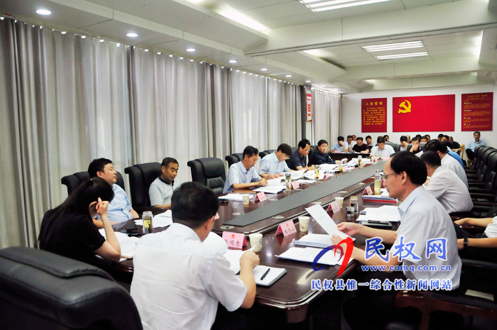 縣政府第28次常務(wù)會(huì)議召開 縣政府第28次常務(wù)會(huì)議召開